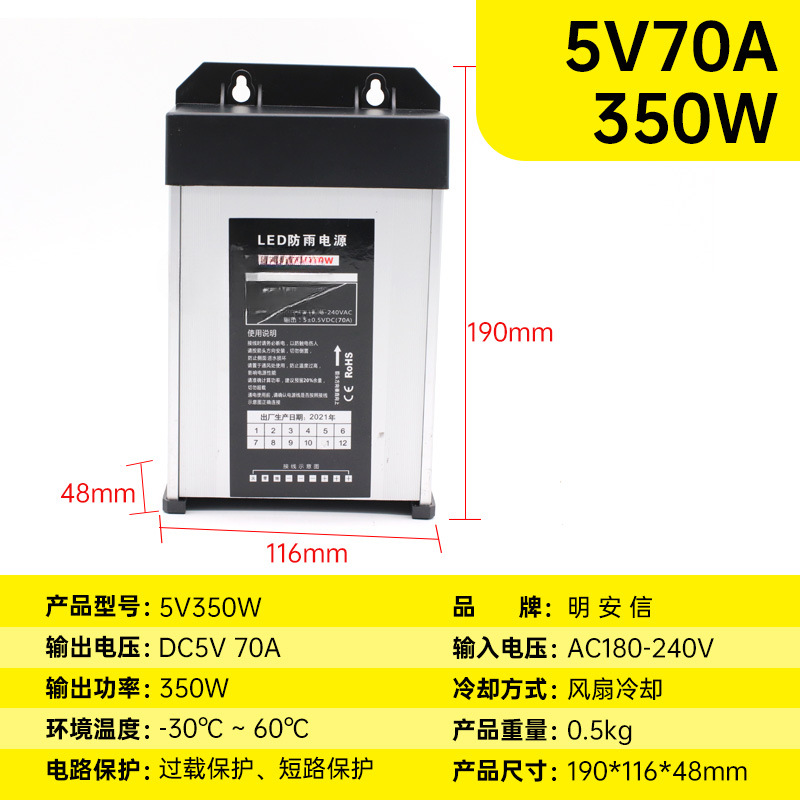 12V33A400W caja de luz publicitaria LED conmutador a prueba de lluvia transformador de luz 5V24V30V36V image 23