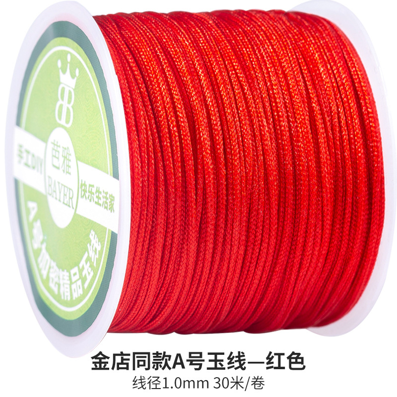 China nudo especial de cuerda roja hecha a mano DIY cuerda roja cadena cuerda trenzada anillo pulsera collar cuerda roja línea 5