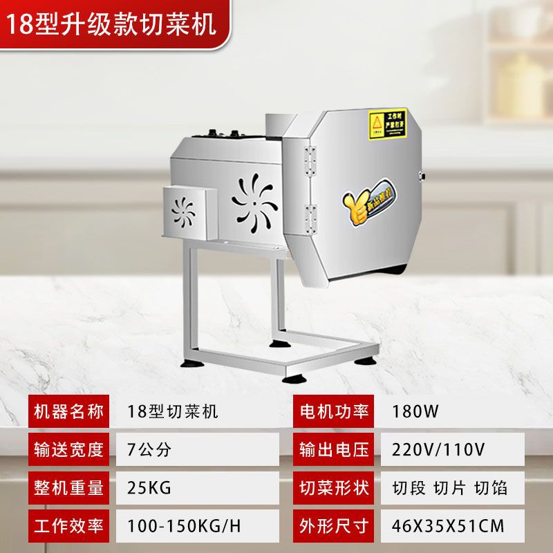 Mini cortador de verduras comedor multifuncional totalmente automático eléctrico comercial comedor cortar cebolla encurtido algarro artefacto doméstico