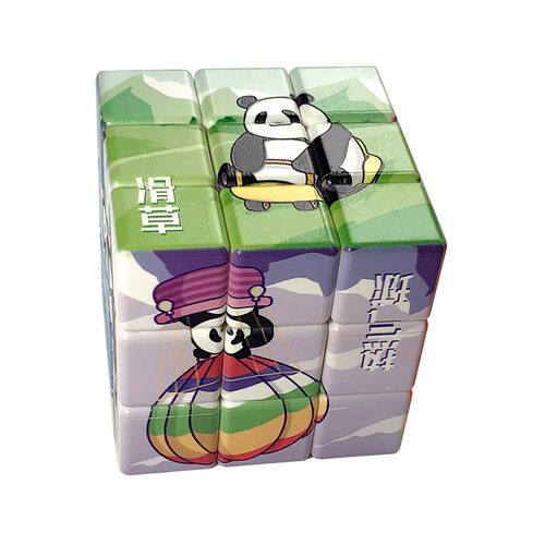Children's educational early education toy puzzle game special variety decompression decompression intelligence adult professional third-order Rubik's cube