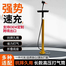 打气筒;家用打气筒