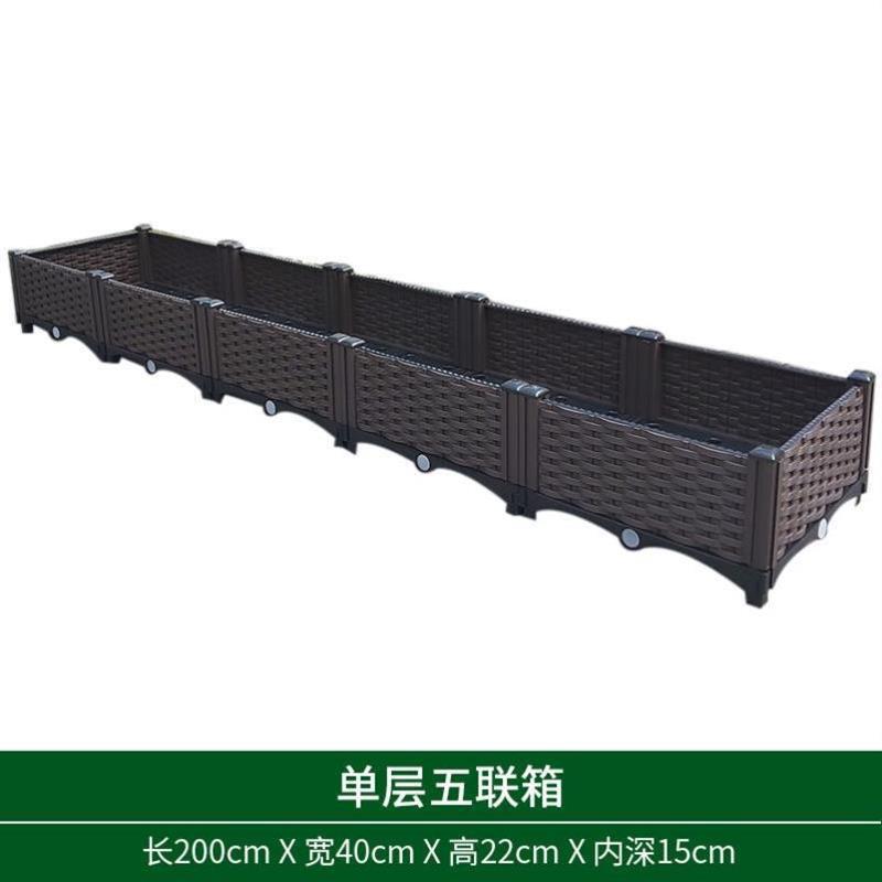 Single layer 5 units: length 200, width 40, height 22cm