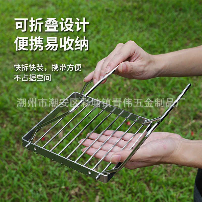Outdoor Portable Mini Foldable Stainless Steel Stove Head Support Grill Pot Rack Griddle Support Rack Small Size