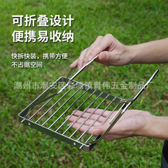 Outdoor Portable Mini Foldable Stainless Steel Stove Head Support Grill Pot Rack Griddle Support Rack Small Size