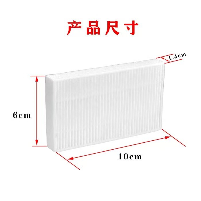Meizhi Oxygen Concentrator Filter Zy-6Dw Oxygen Inhaler Original Filter Zy-8Aw Medical Oxygen Concentrator Filter