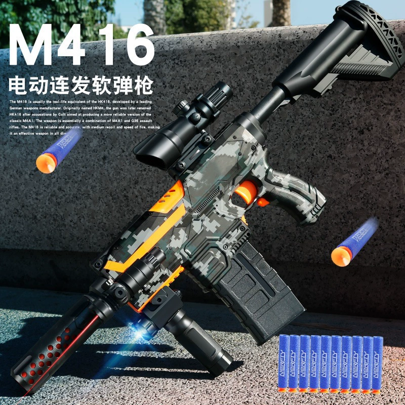 Electric soft‑bullet rifle toy, realistic automatic shooting, camo variants, e‑commerce box