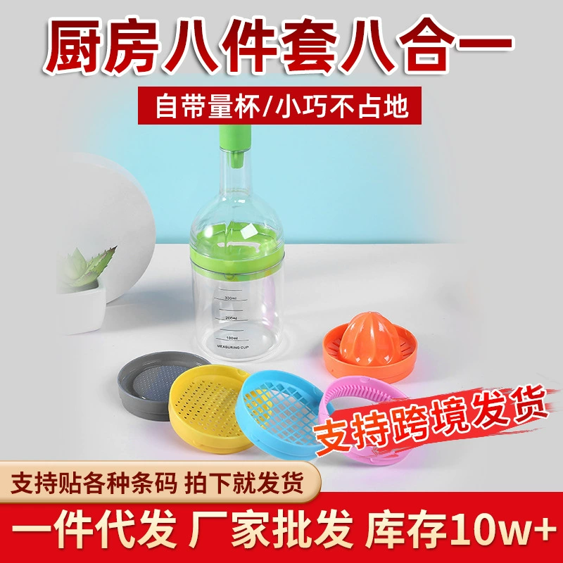 Фабрика оптовой резки овощей резак для фруктов и овощей сепаратор яичного белка восемь в одном форме бутылки вина кухонный гаджет в форме бутылки вина