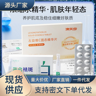 ��ܽѩˮ���۰���߾��AҺ�����SC�̑B���AƬ�����̝��տsë��Ů