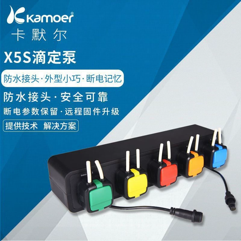Kamoer Новый X5S титрационный насос морской резервуар Kamoer WiFi Link титрационный насос с дистанционным управлением