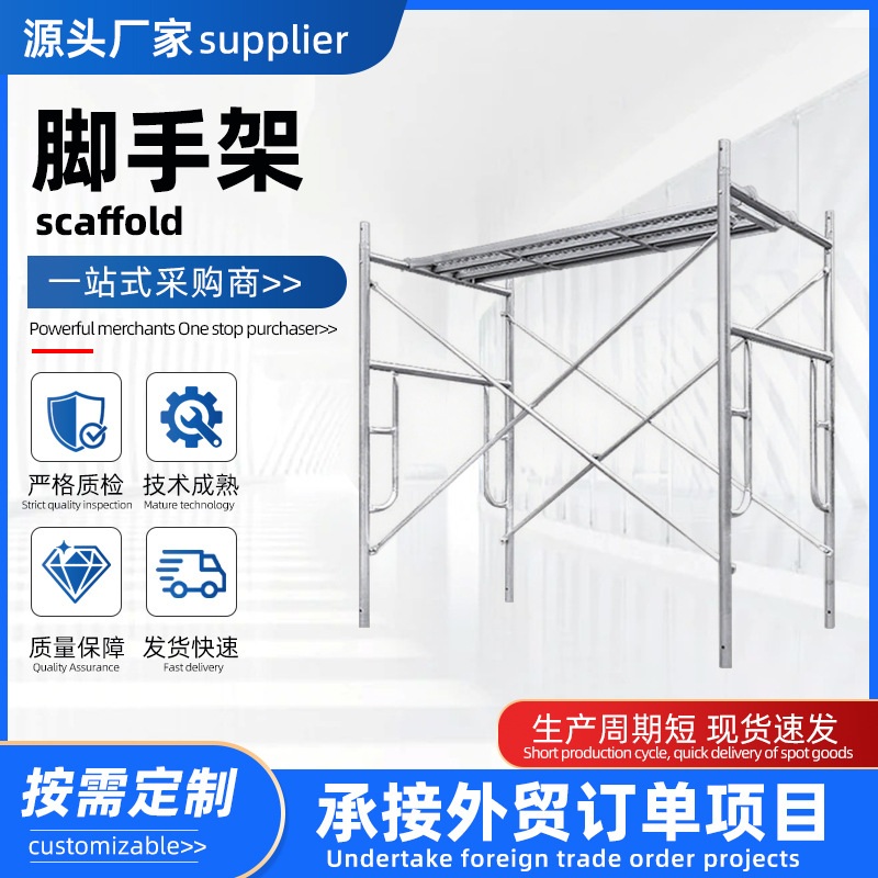 脚手架折叠升降平台架加厚便携式移动带轮子装修活动架子脚手架