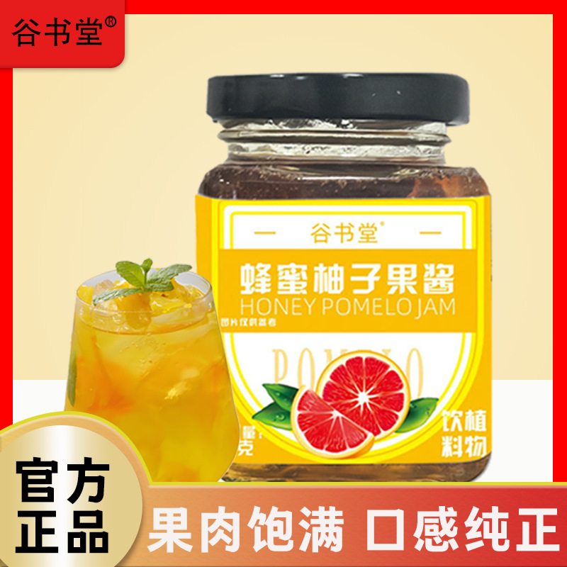 蜂蜜柚子果酱150克瓶装蜂蜜柚子冲调饮料口味多果酱|undefined