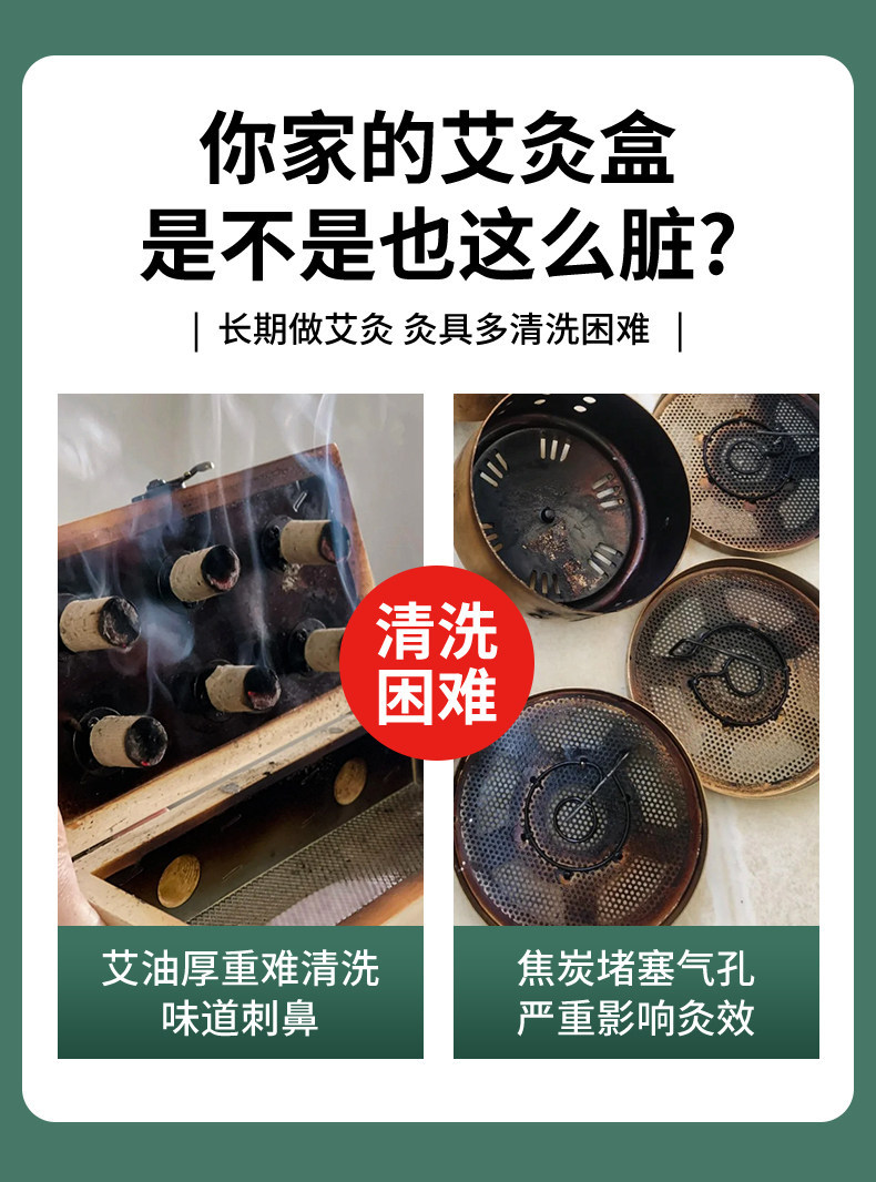 Moxa Burner Cleaning Solution 3 Bottle Set Removes Tar Soot and Grease from Moxibustion Boxes and Portable Moxa Jars key features