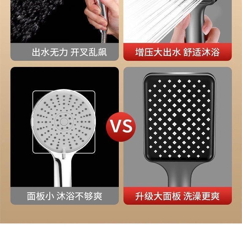 Bathroom household shower, pressurized showerhead, pressurized bathroom heater, faucet, water heater, rain shower set, universal undefined