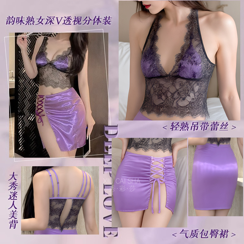 Purple Lace Deep-V See-Through Lingerie Set with Skirt and Cut-Out Detail — detail image 5