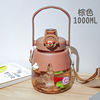 Capacious high quality children's handheld teapot with glass, internet celebrity, creative gift