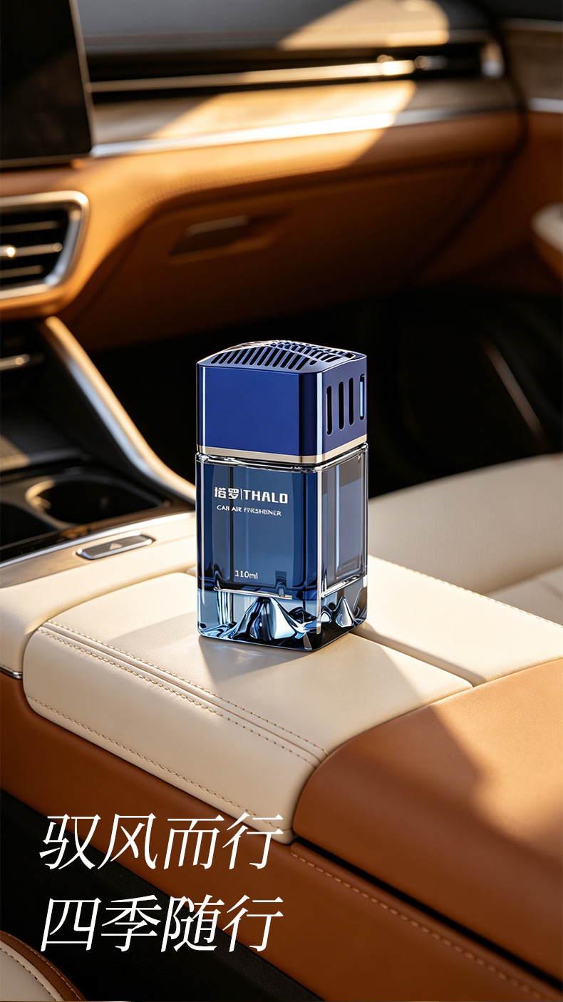 Car Aromatherapy, Car Perfume, Long-Lasting Fragrance in the Car, Odor Removal, Home Car Decoration, Liquid Fragrance