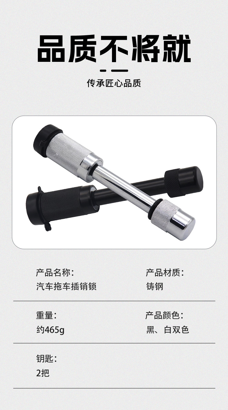Car trailer hook latch lock, off-road anti-theft latch lock, RV hook lock, trailer lock, stainless steel waterproof anti-theft lock