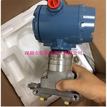 罗斯蒙特高精度差压变送器3051S1CD 3051S2CD 表压3051S1CG绝压TG