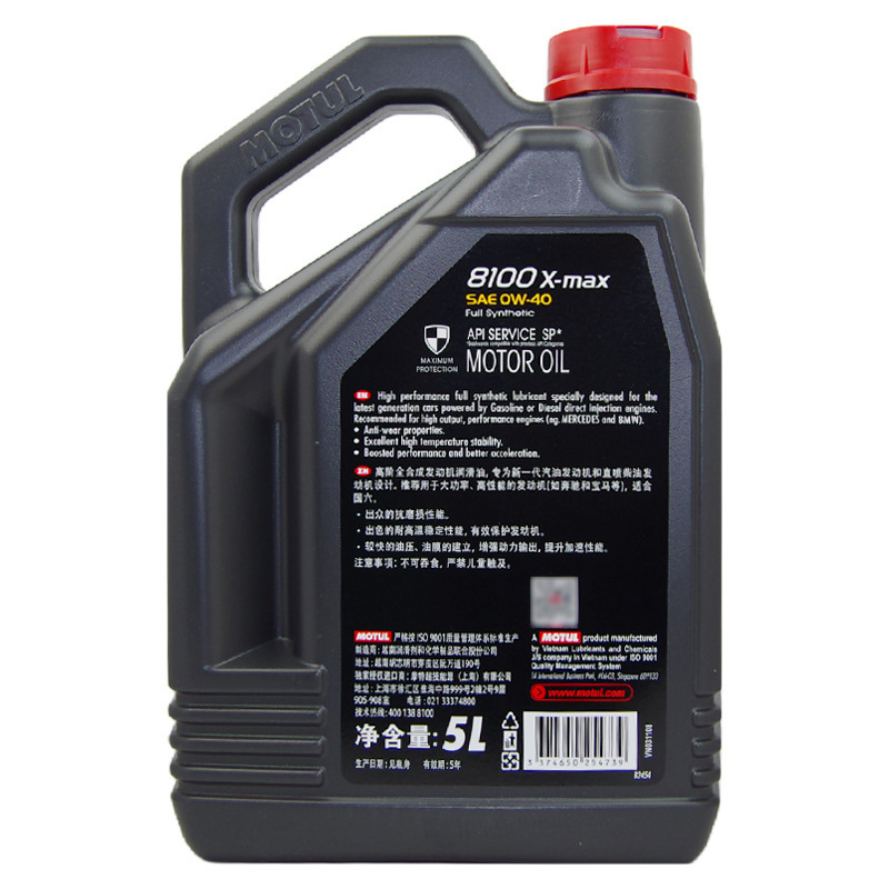 摩特机油 MOTUL 8100 0W-40 5升 原装进口全合成汽车发动机润滑油
