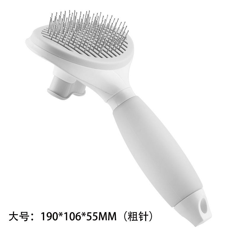 [대형] 애완동물 셀프클리닝 그루머(두꺼운 바늘))