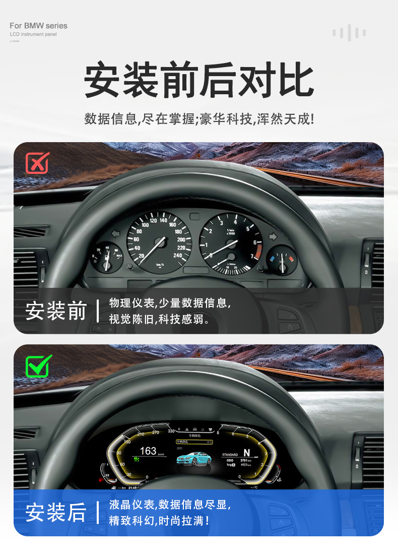 Suitable for Bmw E53/E39 99-06 Models, Full Lcd Instrument Panel with Multiple Ui Switching Options and Supports Carplay Function