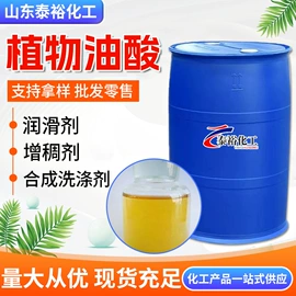 酯;二元醇;一元醇