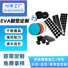 ���zeva�_�|�|Ƭeva�����_�|eva�z�|�A����ճ��ɫeva�W������_�|