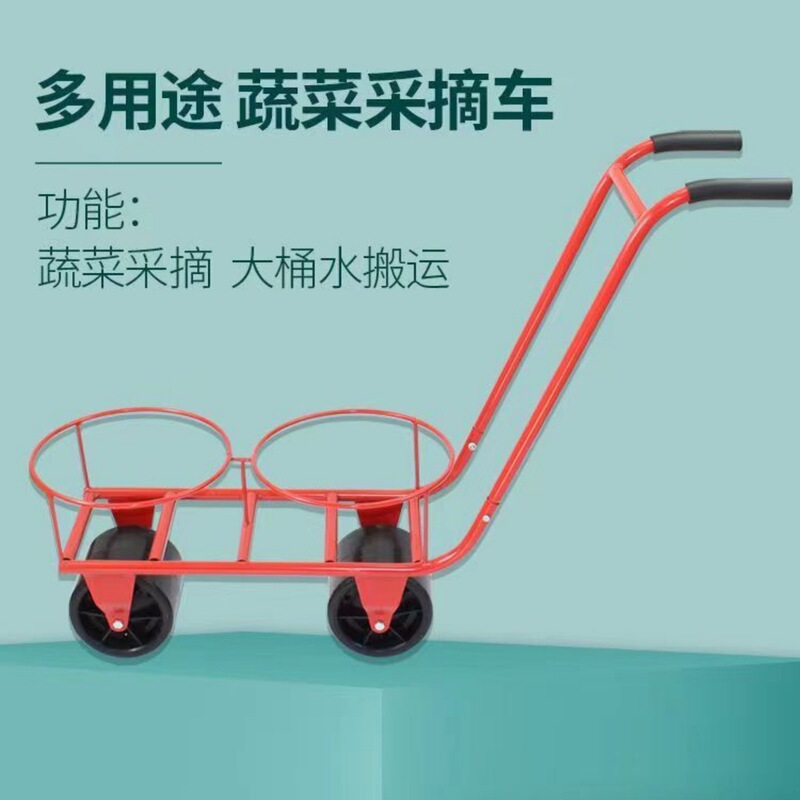 Orchard Picking Flatbed Cart with Lid, Trash Can, Push-Type Cucumber, Dragon Fruit, Tomato Transport Handcart, Greenhouse Pull