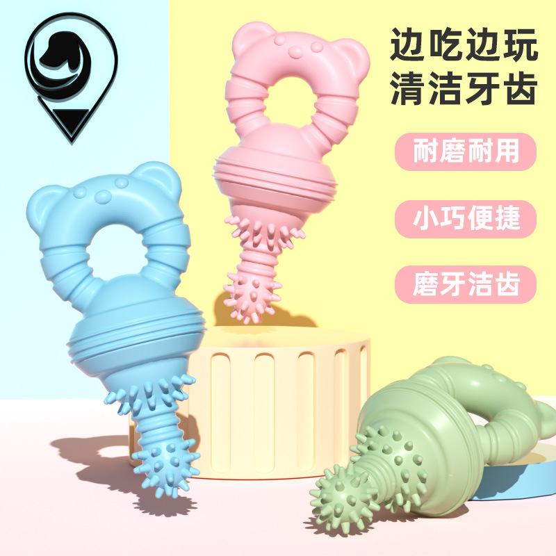 新款寵物玩具批發奶嘴型TPR狗玩具耐咬磨牙啃咬球咬膠棒組合套裝