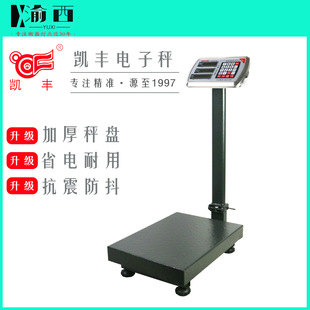 �P�S��ӳ��P����̨�ӹ��I������ӳ�150kg300kg�̘I���f��Ӌ�r��
