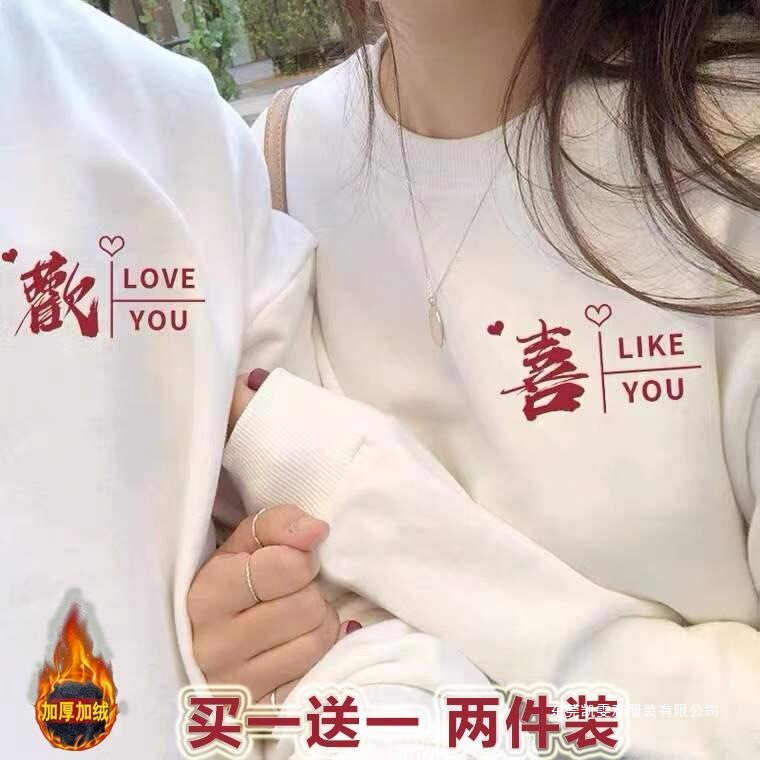 Roora Unique Couple Outfits Round Neck Autumn and Winter 2022 New Trendy Fleece-Lined Niche Sweatshirt Outerwear Set Roora Unique Couple Outfits Round Neck Autumn and Winter 2022 New Trendy Fleece-Lined Niche Sweatshirt Outerwear Set