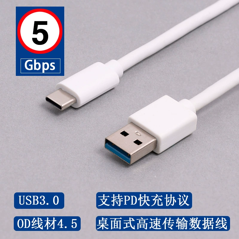 Factory direct selling USB3.0Gen1 bold line usb to Type-C 5Gbps high-speed hard disk data cable 3A
