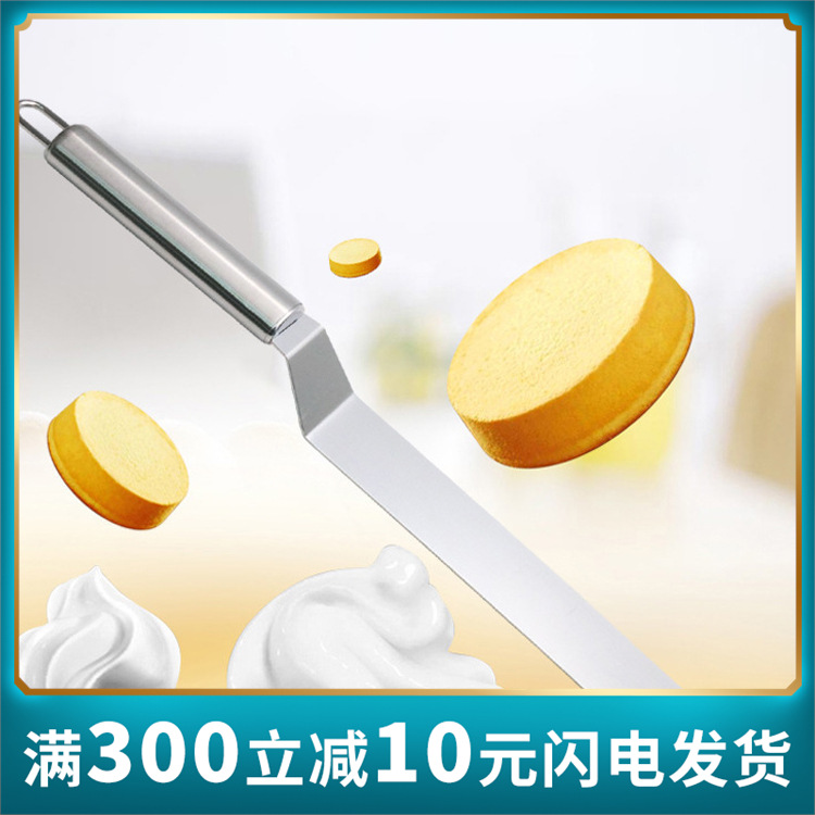 不锈钢奶油抹刀蛋糕裱花刀刮刀吻刀脱模刀搅拌刀烧烤烘焙工具