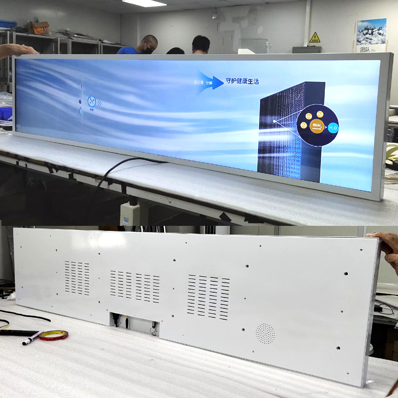 66.4寸条形屏广告机智能远程操控U盘播放高清壁挂标识标牌显示屏