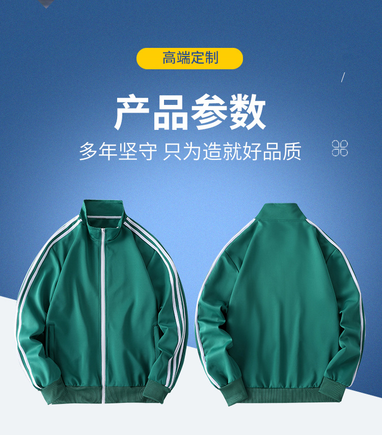 团体服定制完整_03