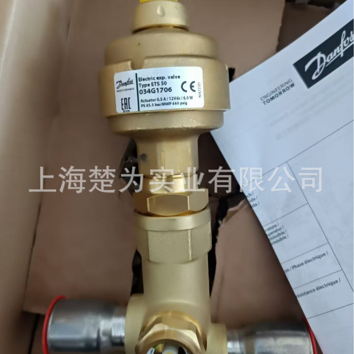 034G1706 ETS50 两米连接线  034G1705 电子膨胀阀  1704 1708