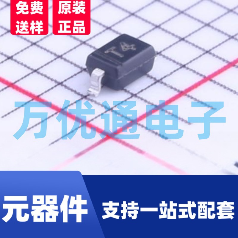 1N4148WS 丝印T4 SOD-323 0805贴片开关二极管 长期供应