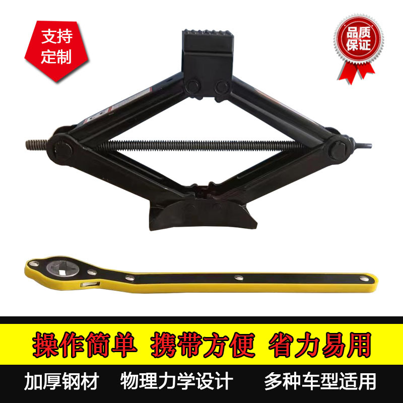 多功能轻便千斤顶20吨干斤顶重型小型加强型神器5吨汽车用应急3吨