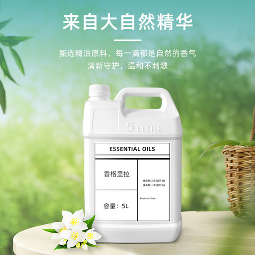 Refill oil for aroma diffuser, specifically designed for scented diffusers, Shangri-La five-star hotel aroma oil