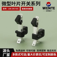 LSA-10C 41C΢���~Ƭ�_�P ��ߙCо���|�~Ƭ�_�P�|늏�λ�_�P