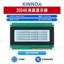 2004K ��Ĥ IIC/I2C�ӿ������ 16PIN ����Arduino ��ҵ��ST7066U