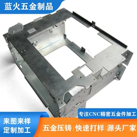 铸造;CNC加工;冲压加工