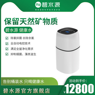 ��ˮԴ�����ˮ����ˮ�CU911-1T U911-2T U911-3T