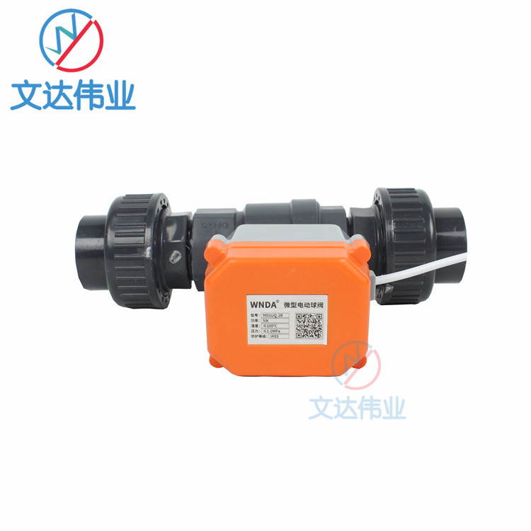 ΢͵綯UPVC򷧶ϵ縴λŷ24v綯UPVC綯