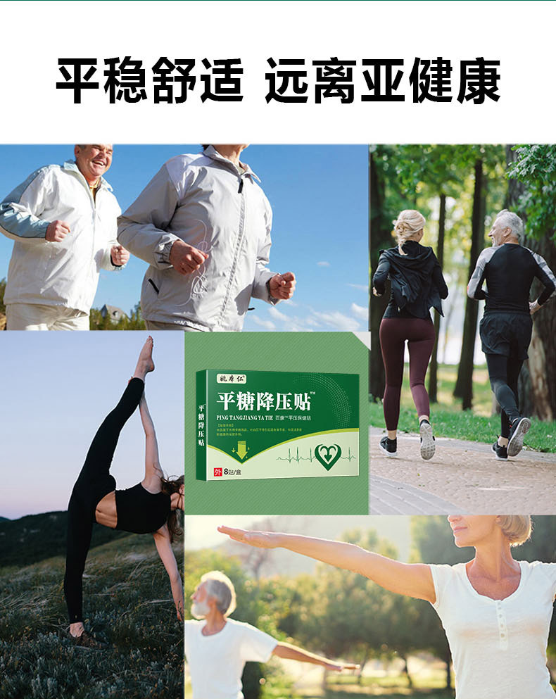 Self-Heating Wellness Patch 8 Count 7x10cm Non-Woven Body Support Patch in use