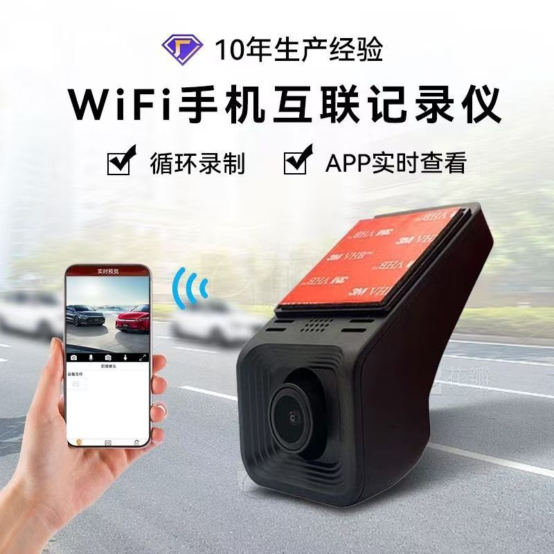 D型跨境爆款隐藏式4K超高清行车记录仪Wifi版手机互联USB/ACC取电|undefined