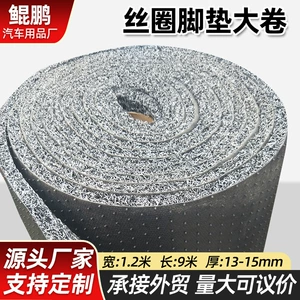 Pvc Wire Loop Floor Mat with Thickened Wire Loops, Can Be Cut, Suitable for Car Mats, Commercial Use, Malls, Hotels, Non-Slip Floor Mats