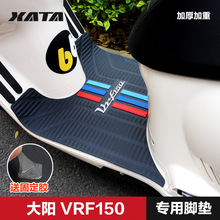 ����̤��Ħ�г�VRF150 DY150T-39 �𽺵�ŵ��װ���̤���̤��