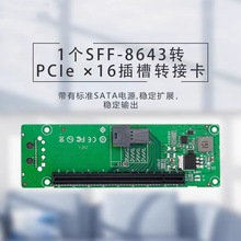PCIe�۔Uչ�� SFF-8643�D�΂�x16�� ֧���@���W����п�