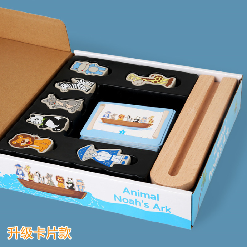 Madera Montessori educación temprana enseñanza Noah Arca clasificación juego de pensamiento lógico los niños formación animal bloques de construcción Juguetes